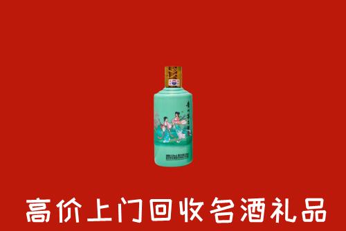 禄丰县回收24节气茅台酒