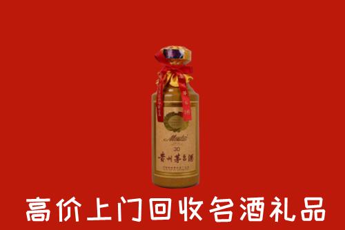 禄丰县回收30年茅台酒