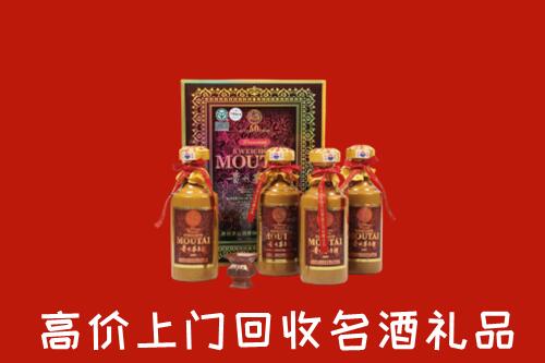 禄丰县回收50年茅台酒