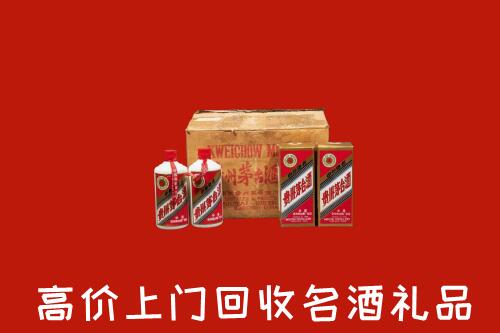 禄丰县高价回收铁盖茅台酒