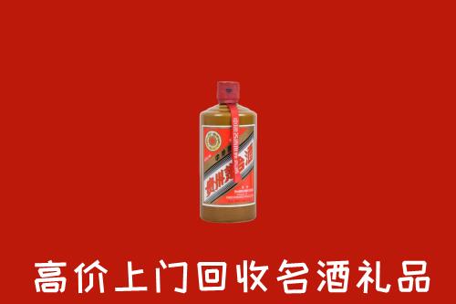 收购行情：禄丰县回收陈酿茅台酒